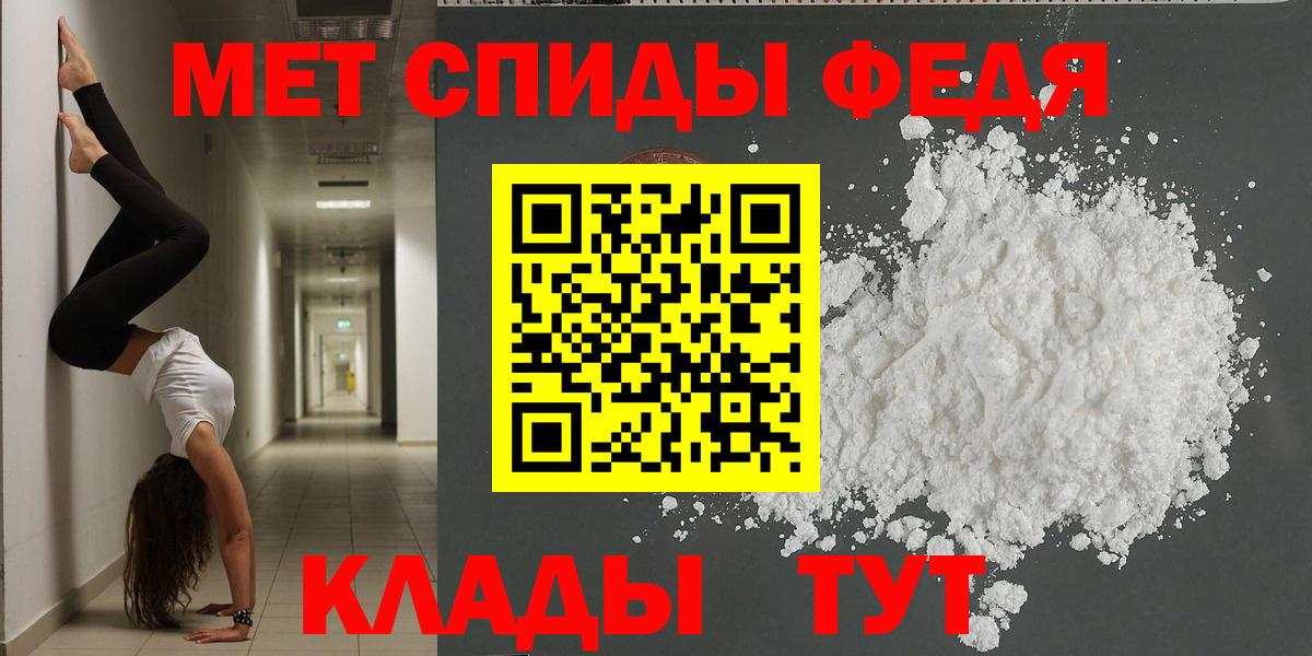 Амфетамин Premium Котельники