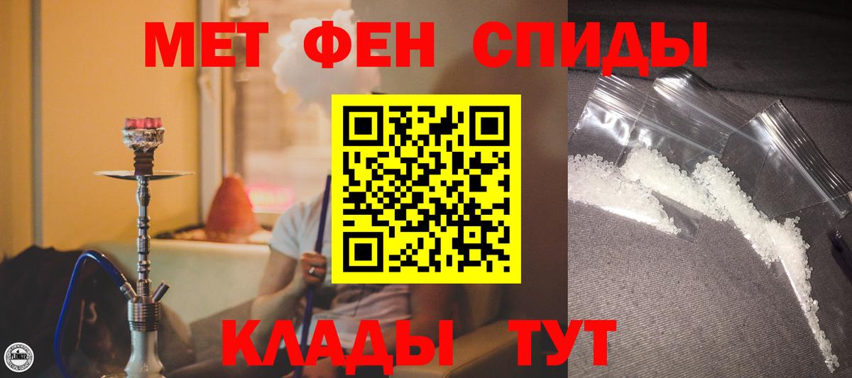 АМФЕТАМИН 98%  Вход с VPN  Amphetamine  Котельники 