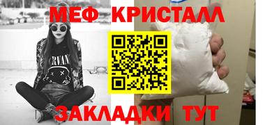 первитин Кунгур