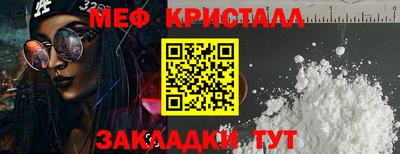 спиды Кулебаки