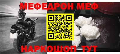 спиды Кулебаки