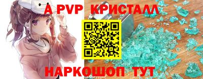 спиды Кулебаки