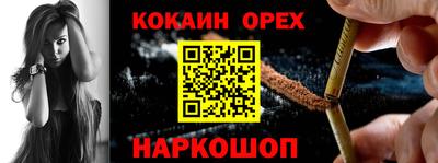 спиды Кулебаки