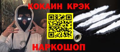 первитин Кунгур