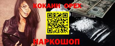 спиды Кулебаки