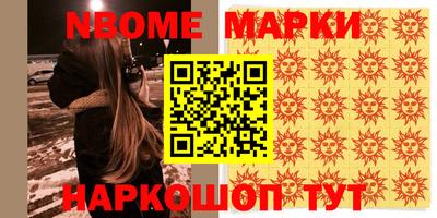 первитин Кунгур