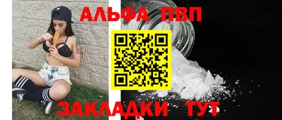 первитин Кунгур