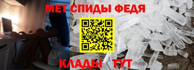 первитин Кунгур