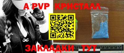 первитин Кунгур