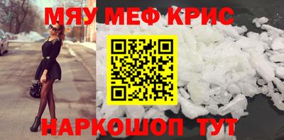 первитин Кунгур