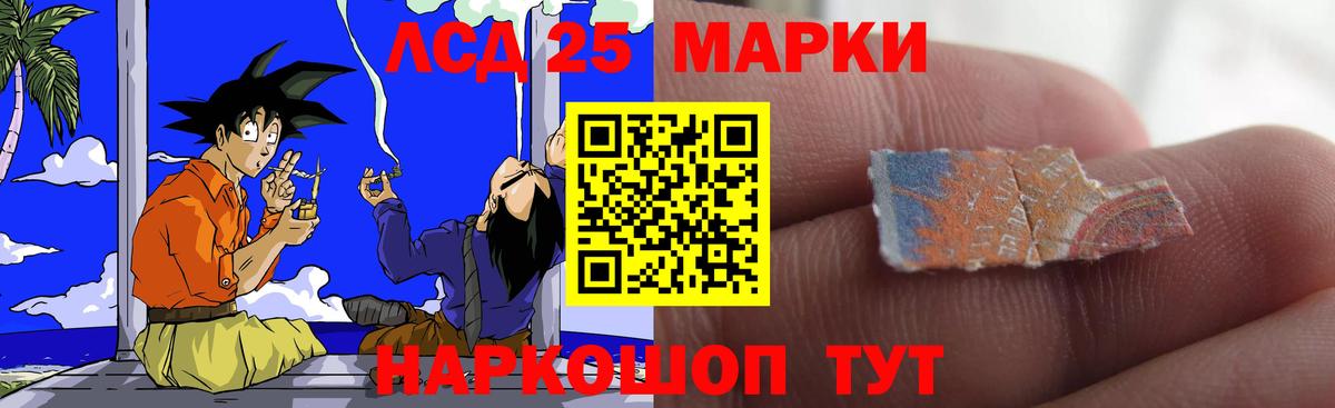 LSD-25 экстази кислота  Вход с VPN  ЛСД экстази  ЛСД экстази ecstasy  Котельники 