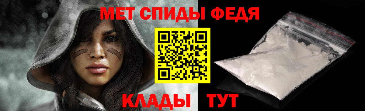 МЕТАМФЕТАМИН винт Котельники