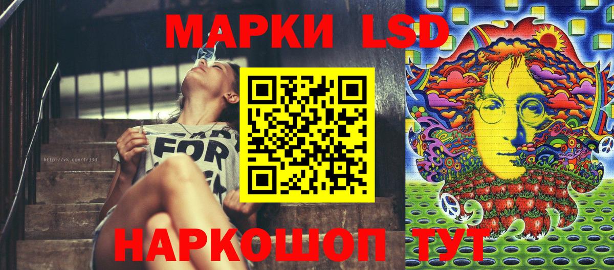Марки NBOMe 1,8мг  Вход с VPN  магазин  наркотиков  Котельники 