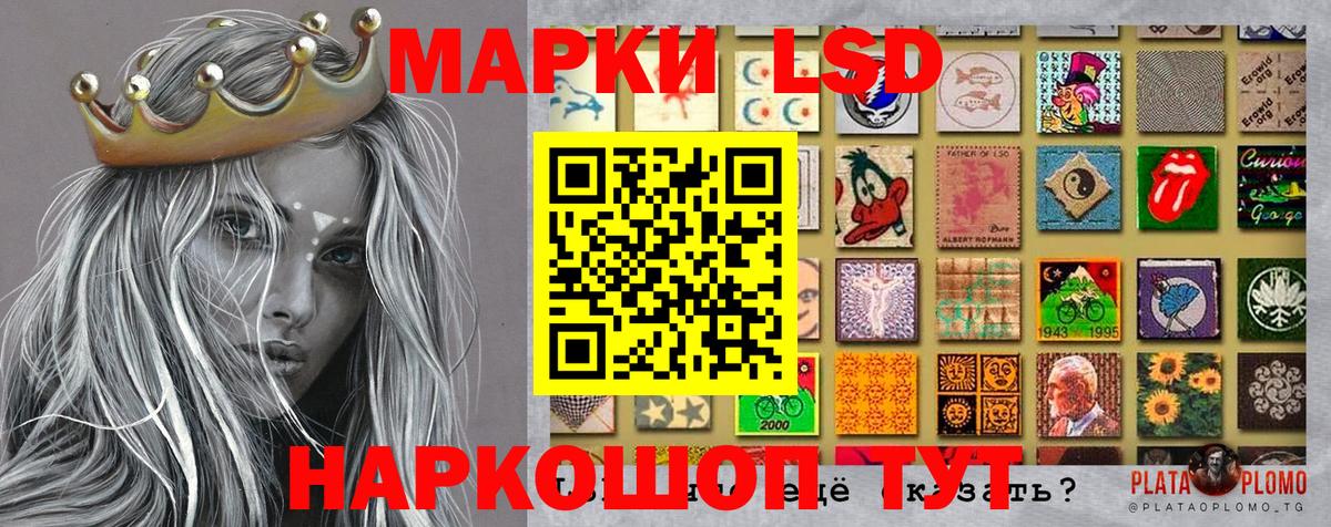 LSD-25  Котельники  Экстази  Марихуана  Вход с VPN  МЕФ кристаллы  A PVP СК кристаллы 