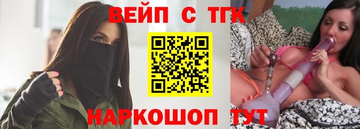 Дистиллят ТГК THC oil  Вход с VPN  Котельники  ТГК гашишное масло 